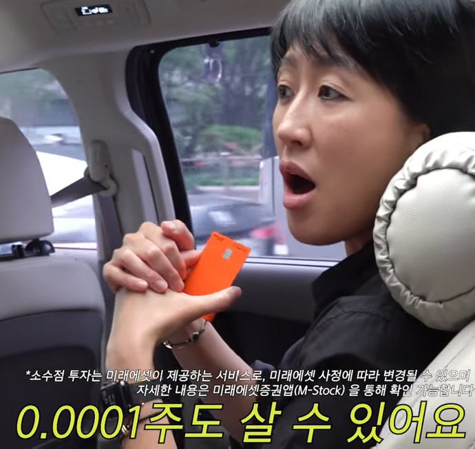 유튜브 '공부왕찐천재' 영상화면 캡처