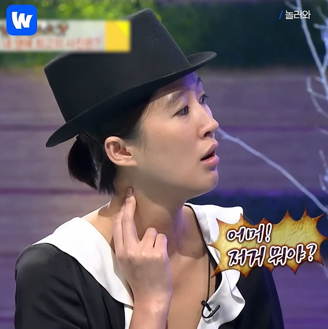 '놀러와' 방송화면 캡처. 사진출처=웨이브