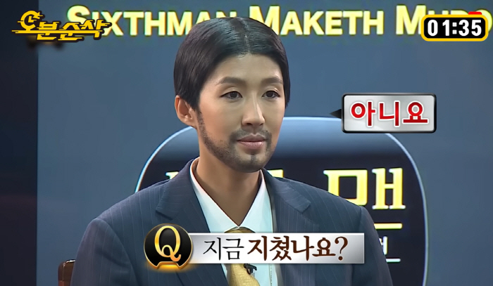 '무한도전' 방송화면 캡처. 사진출처=MBC 유튜브 채널