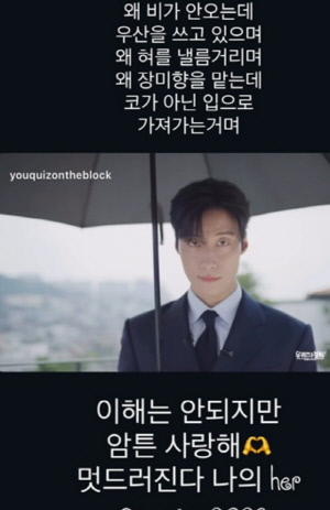 허남준 인기 폭발에 절친 김도훈 귀여운 질투 “원래 내 건데”