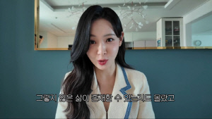 김다영, ♥배성재 권유로 SBS 퇴사 후 심경 "이렇게 살아도 되는지 몰랐다"