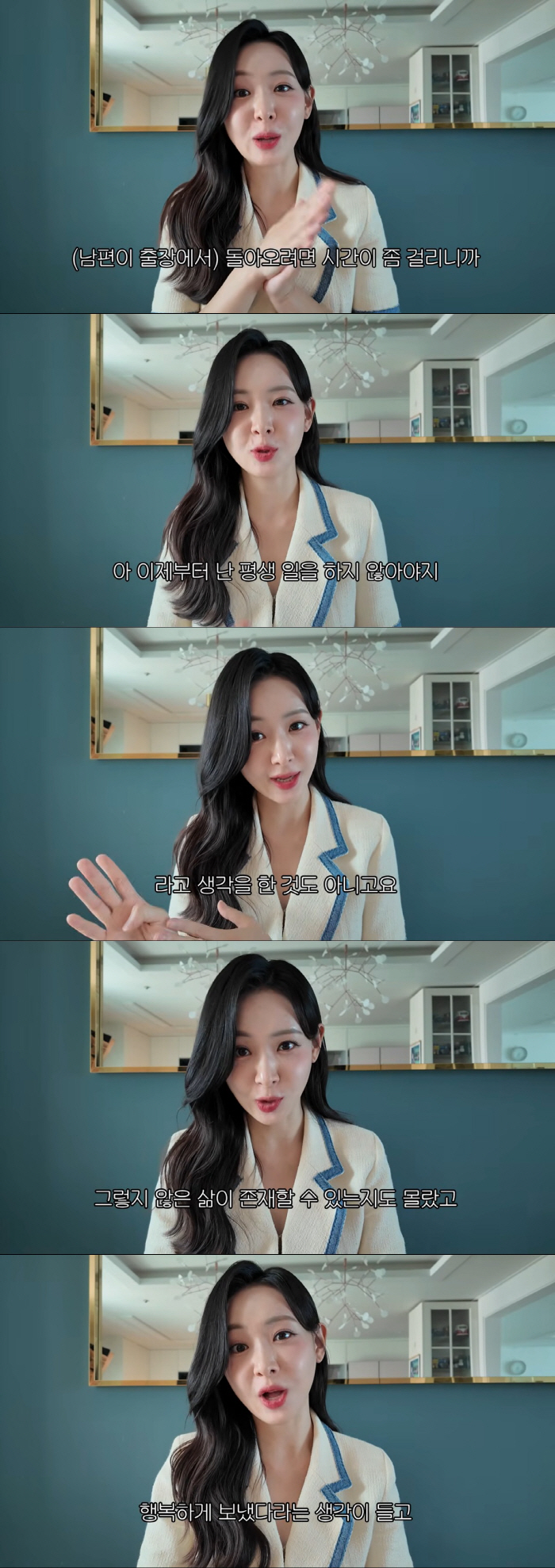 Kim Da-young Opens Up After Leaving SBS at Bae Sung-jae's Suggestion: "I Didn't Know It Was Okay to Live Like This"