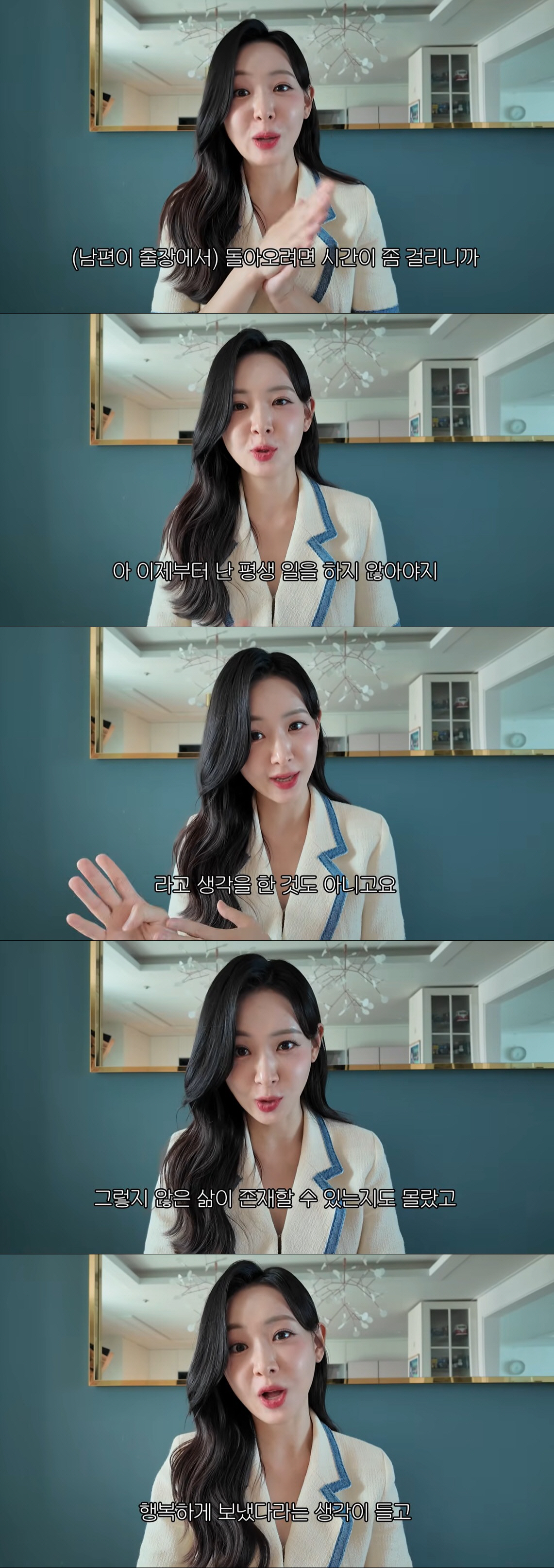 김다영, ♥배성재 권유로 SBS 퇴사 후 심경 "이렇게 살아도 되는지 몰랐다"