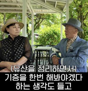 '81세' 임현식, 벌써 유산 정리 중이었다 "기증할까 고민, 딸들도 찬성"