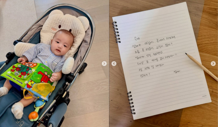 Kim So-young, married to Oh Sang-jin, shares a glimpse of real-life parenting with her son and daughter