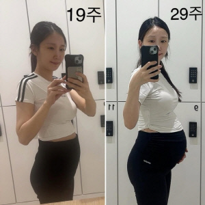 박소영, D라인만 볼록 나온 날씬 임산부 "10주 사이 갑자기 커진 배"