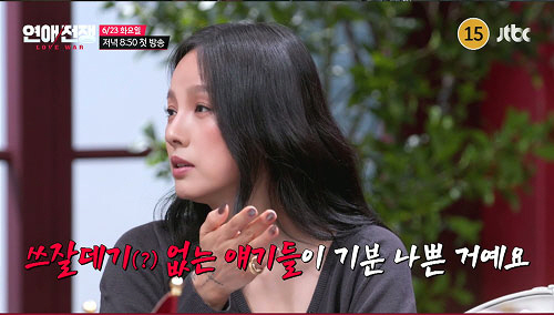 이효리 "그냥 딴 남자 만나" 폭탄 조언…서장훈마저 두손 두발 다 들었다