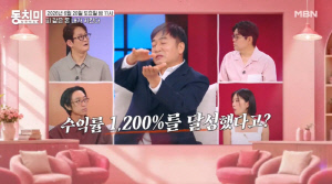 재연 배우계의 워런 버핏 이가돈 “주식 수익률 무려 1200%..회사 대표 사주까지 보고 투자”
