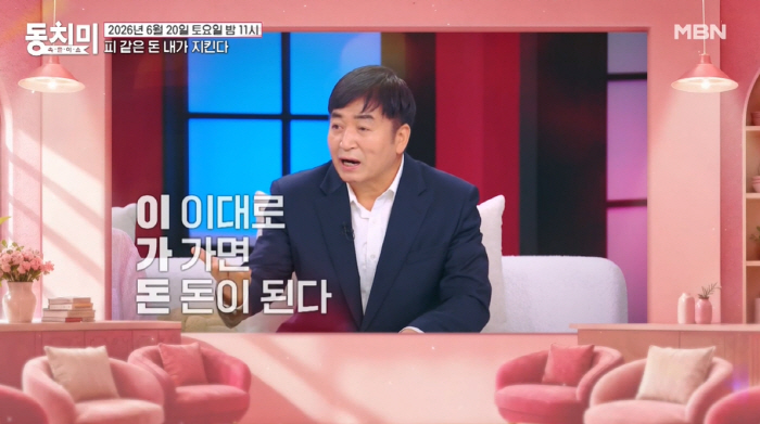 재연 배우계의 워런 버핏 이가돈 “주식 수익률 무려 1200%..회사 대표 사주까지 보고 투자”