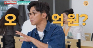 안재욱 "美서 뇌출혈 수술 후 5억 폭탄..2년 법적 공방 끝에 1억 원대로 합의" 충격 고백