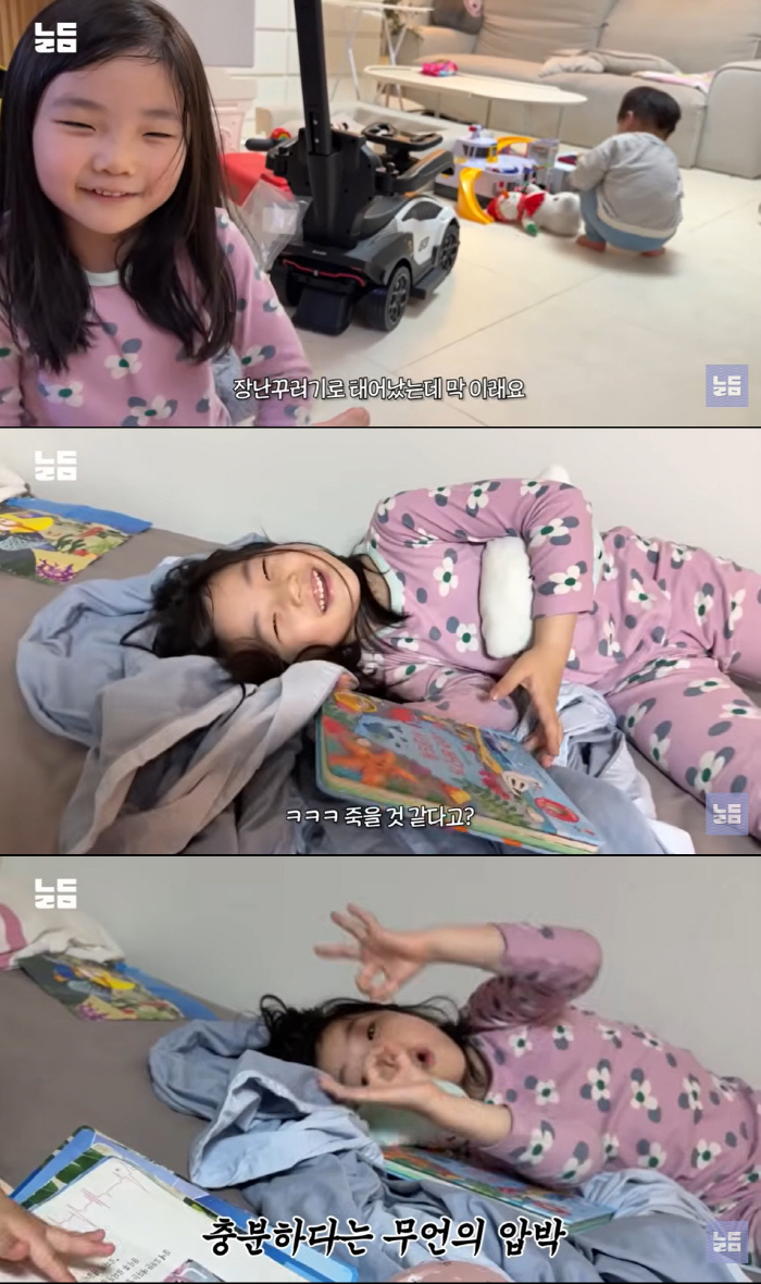 Yoon Nam-gi and Lee Da-eun's Daughter Strongly Opposes Mention of a Third Child: "I Feel Like I’d Die, No More Siblings"