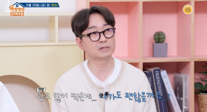 '김은희♥' 장항준, '왕사남' 대박 후 광고 많이 찍더니.."돈 빌려달라 할까 봐 걱정"