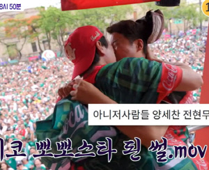 전현무·양세찬, 월드컵 직관 중 충격의 '기습 뽀뽀'…205만뷰 터졌다