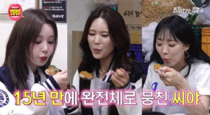 "SG워너비는 되고 우린 안 돼" 씨야 이보람, '女연예인 외박 금지' 잔혹사 폭로