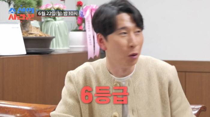 44세 양상국, '결정사' 최하위 등급 이유 "고졸에 나이 많아, 집안+직업도 불안정"(사랑꾼)