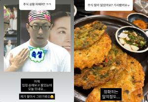 미자, 대X건설 20% 급등에 울상 "어제 팔아, 1억 손실"