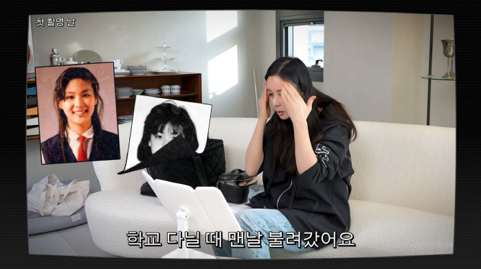 고소영, 학창시절 민낯 어땠길래.."화장했다고 오해 받아 매일 불려가"