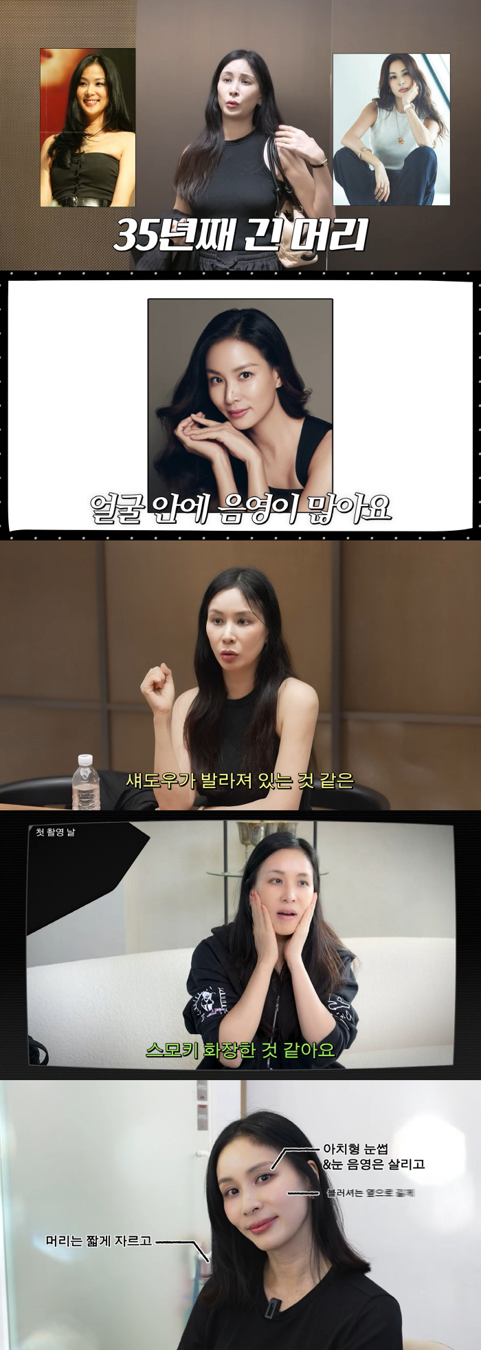Ko So-young Reveals What Her Bare Face Looked Like in School: "I Was Called in Every Day Because People Thought I Was Wearing Makeup"