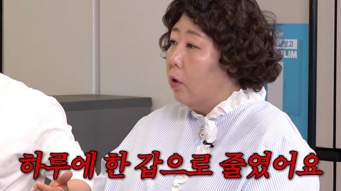 신기루, 어마어마한 흡연량…"하루 한 갑 반 피우다 한 갑으로 줄여"