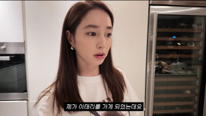 이민정, ♥이병헌 두 자녀 없이 혼자 이탈리아 여행 "子 준후가 반대했지만.."