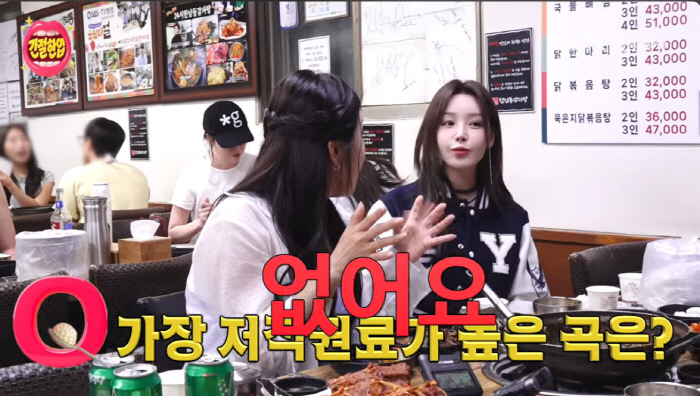 씨야, 미니홈피 BGM 싹쓸이했는데…"저작권료? 받아본 적 없다"