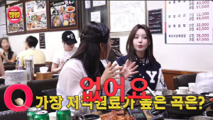 씨야, 미니홈피 BGM 싹쓸이했는데…"저작권료? 받아본 적 없다"