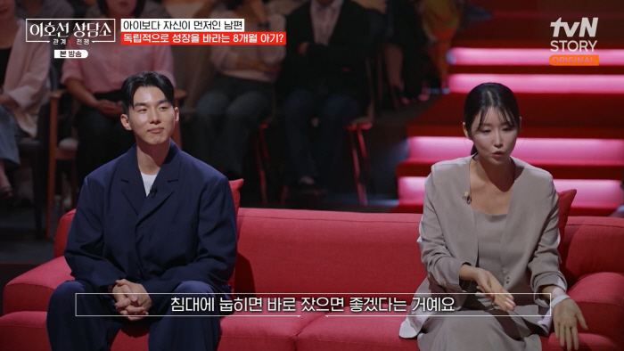 '돌싱3' 한정민, 재혼 1년만에 갈등.."9개월 딸 바로 안 잔다며 화 내" ('이호선상담소')[종합]