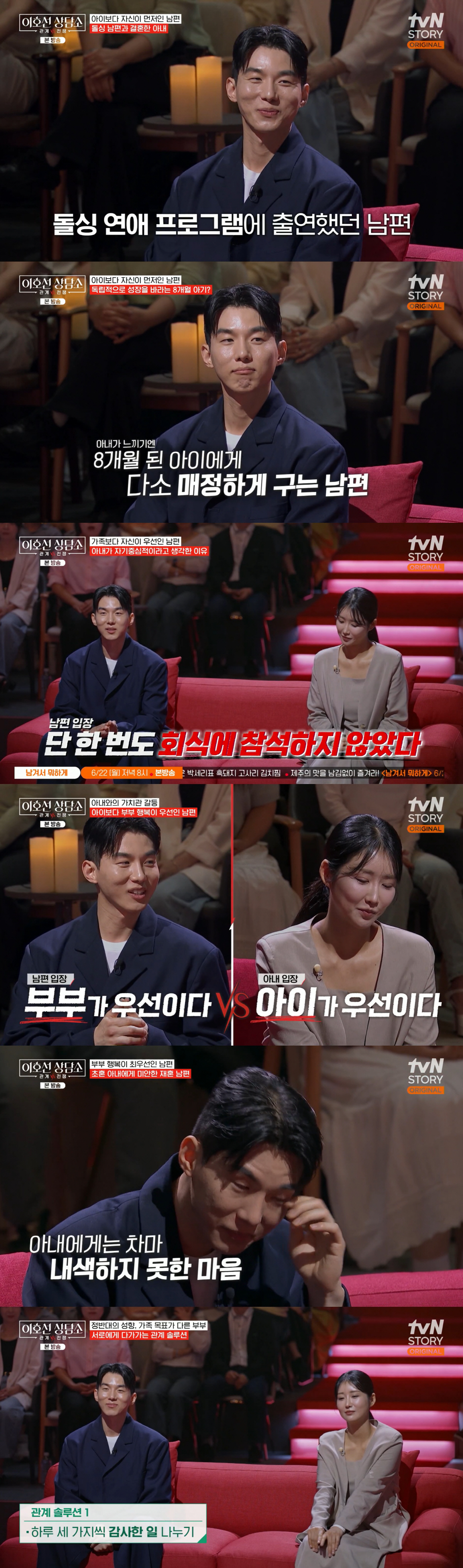 '돌싱3' 한정민, 재혼 1년만에 갈등.."9개월 딸 바로 안 잔다며 화 내" ('이호선상담소')[종합]