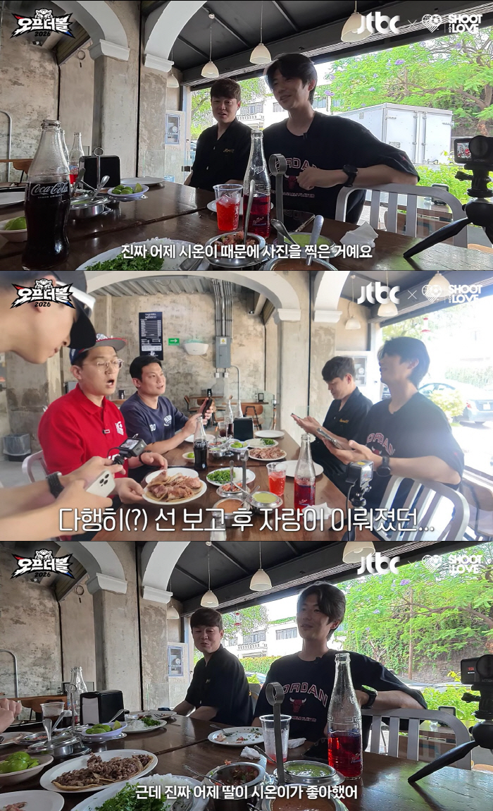 '한혜진♥' 기성용, 카리나·윈터 만나 헤벌쭉? "난 관심도 없어, 딸 위해 찍은 것"