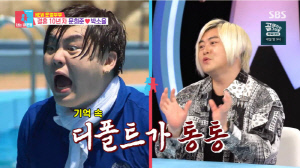 문희준, '요요의 아이콘'다운 역대급 자기합리화…"39번 요요? 38번 뺐다는 뜻"