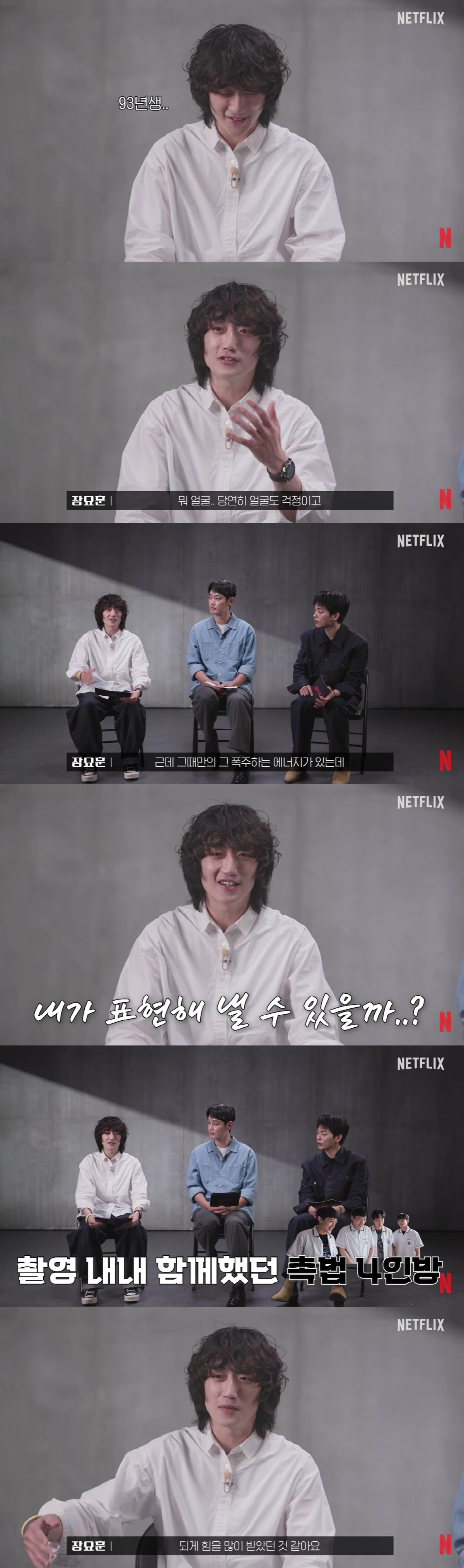 '참교육' 장요훈 "33세인데 14세 촉법소년 연기, 머리 실제로 밀어"