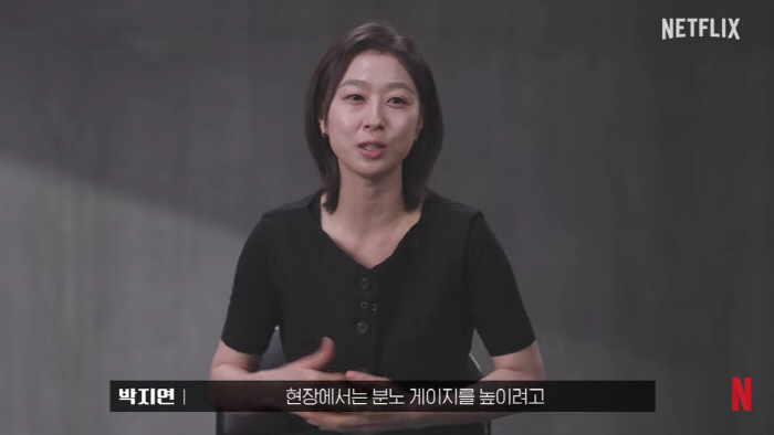 '참교육' 우진 엄마 박지현 "초등학교 배회하며 몰입, 분노 게이지 높였다"