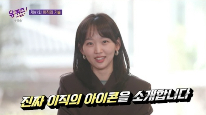 '참교육' 진기주, 다시 봐도 놀라운 '삼성SDS→기자→배우' 독특한 커리어