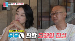 '♥김재욱' 최여진, 불륜 루머 딛고 '결혼 1년만 경사'...수영장 딸린 3층 신혼집 공개