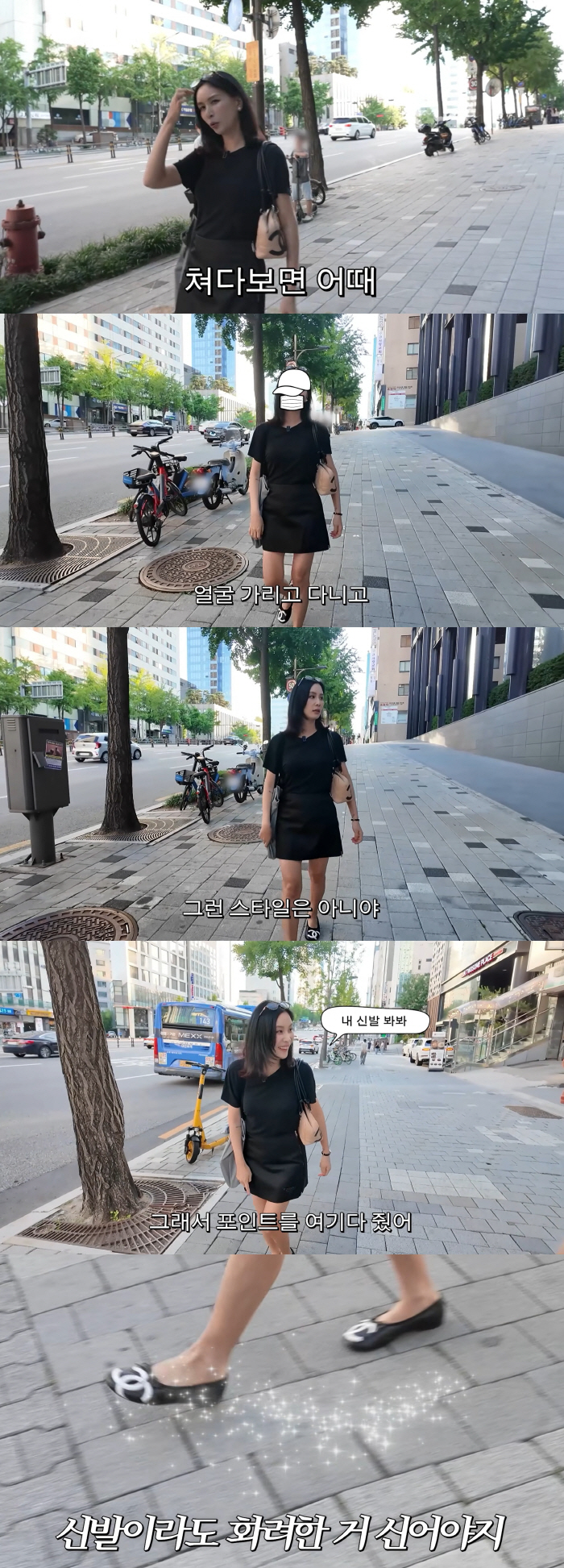 Ko So-young steps out wrapped in luxury without a mask... "I don't care what people think"