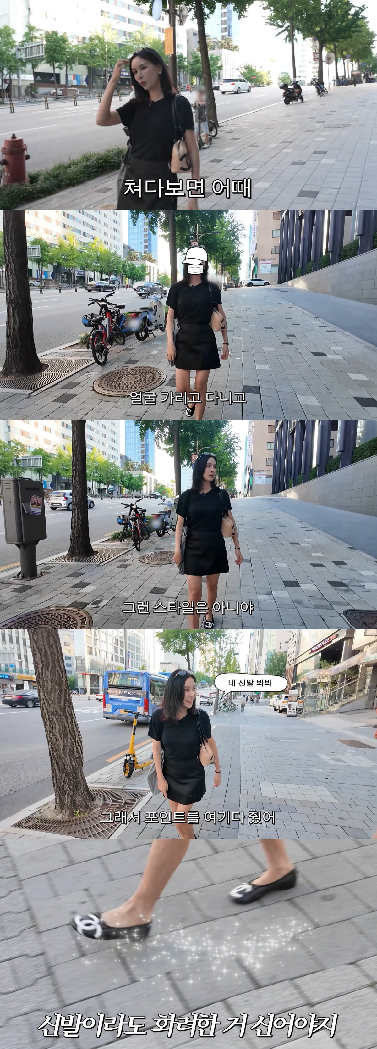 고소영, 마스크 없이 명품 휘감고 외출…"사람들 시선 신경 안 써"