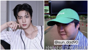 방탄소년단 진, '월매출 3억' 친형 얼굴 공개됐다…묘하게 닮았네