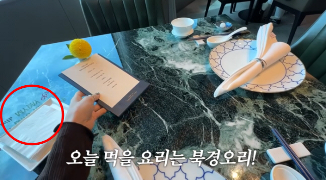 데이식스 도운, 열애설 재점화···유지유, 팬들도 못간 10주년 식당서 브이로그