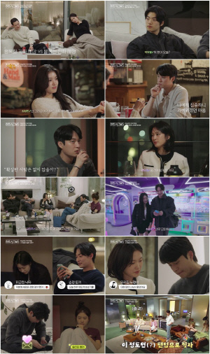 '하트시그널5' 상간녀 불륜의혹 후 분량 전면 재조정…강유경 최대 수혜자 되나