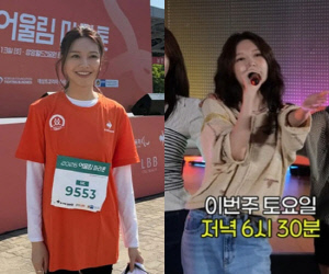 최수영은 폭풍행보, 정경호는 두문불출…14년 열애 끝, 극과극 근황