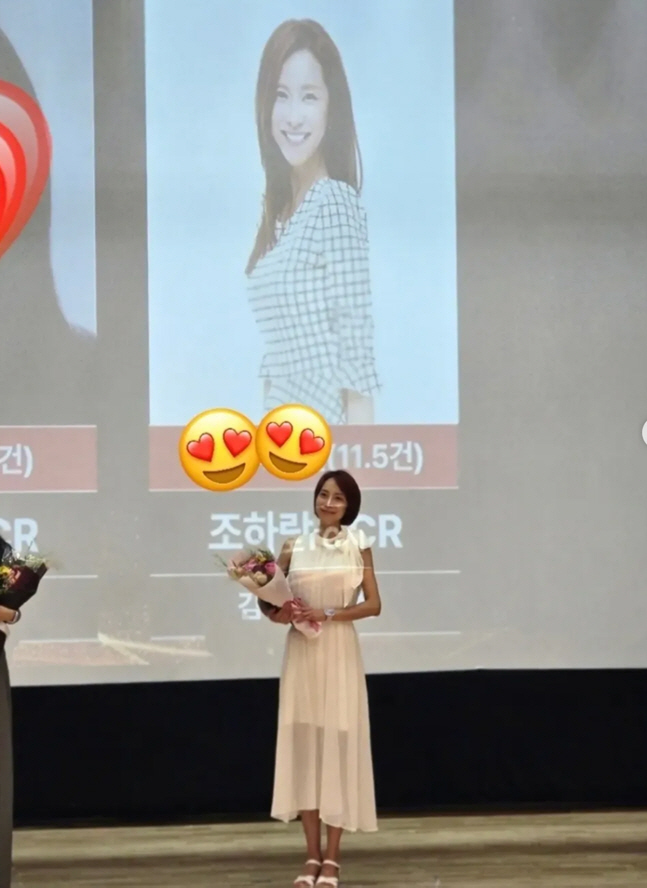 서인영, '결혼식 패싱' 조민아에 공개 사과하더니...'보험왕' 소식에 '좋아요'