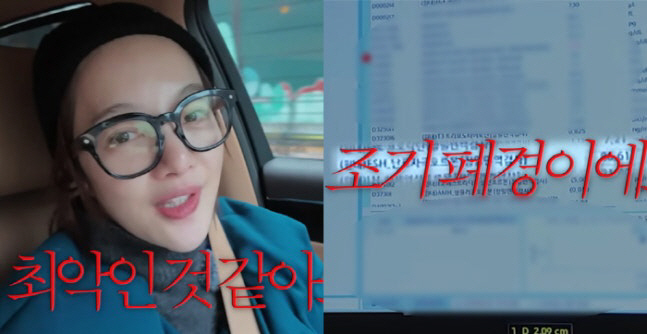 "배아 하나 얼려놨다" 42세 황보라, 조기폐경 가능성에도 둘째 포기 못하는 집념