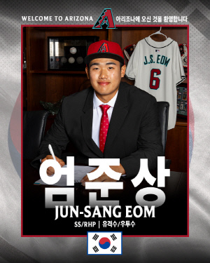 [오피셜]'한국산 오타니' 초대형 희소식! 메이저리그 입단 성공→"KBO 드래프트 버리고, 미국행"…AZ 감독 "왜 많은 팀이 원했는지 이해"