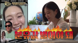 "♥김승규 체코전 선방에 기절할 뻔"...김진경, 조리원 퇴소날 털어놓은 속내