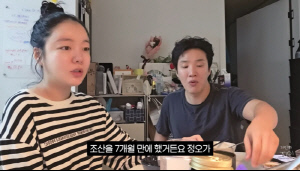 "장애인 가족에 상처 줬다" 문지인, 발달장애 유전 검사 후 뜻밖의 논란