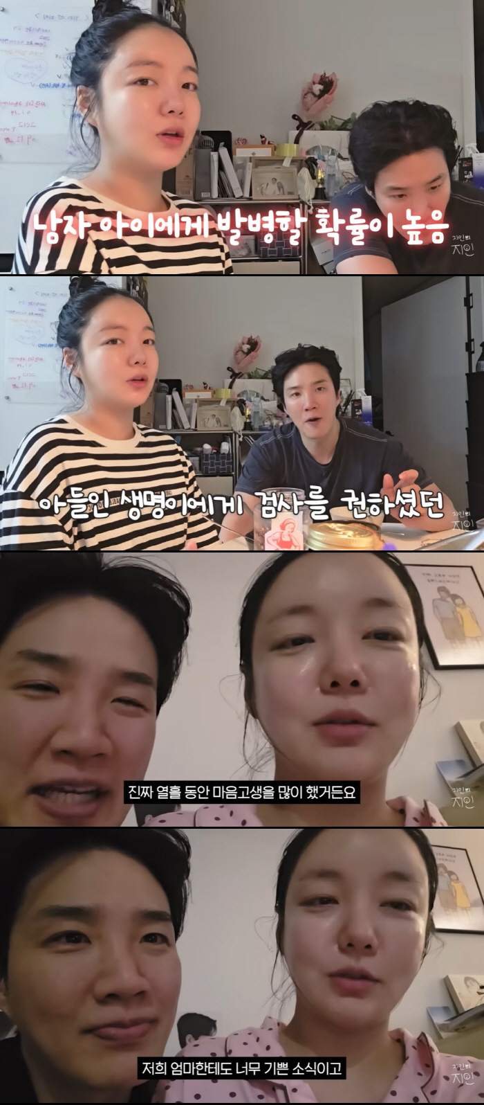 "You Hurt Families of People With Disabilities": Moon Ji-in Faces Unexpected Backlash After Genetic Test for Developmental Disability