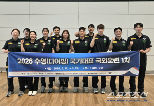"'다이빙 여신' 김수지 3연속 메달X돌아온 김영남 4연속 메달X동생 김영택과 2연속 포디움!" 다이빙대표팀,AG 대비 도쿄 전지훈련 출국[오피셜]