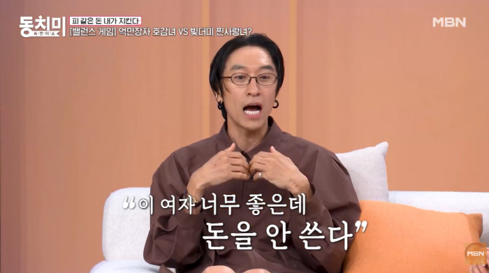 Bbaek Ga Reveals Breakup After Heated Car Argument With Older Girlfriend Who Never Paid for Dates