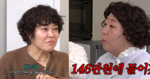 "87만원에 사서 252만원 마감"…조혜련, 하이닉스로 대박 터진 '소신 투자법'