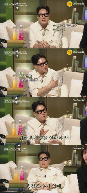 이상민, 입주자 직진 매력에 깊은 감명 “평생 이런 사랑 못 받고 죽을 수도”(하트시그널5)